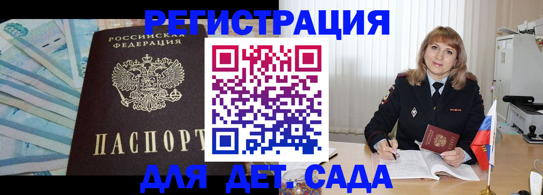 регистрация для школы в Алапаевске